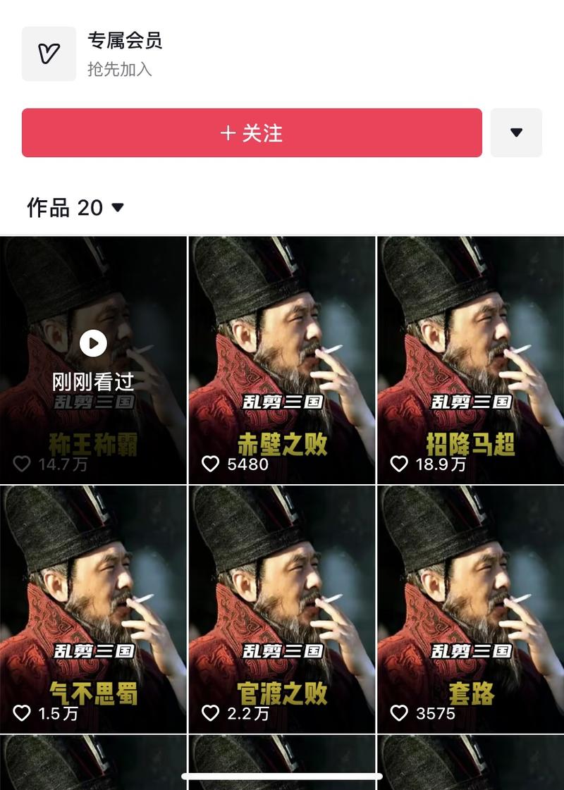 发现一个异常值，恶搞三国…#情报-搞钱线报📢论坛-网创交流-优创圈